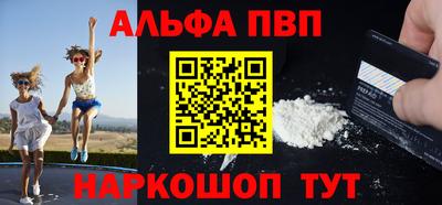 стаф Северобайкальск
