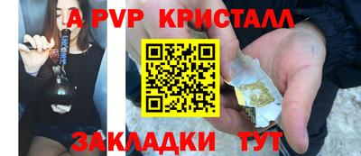 тгк Севастополь