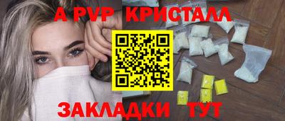 тгк Севастополь
