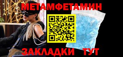 стаф Северобайкальск