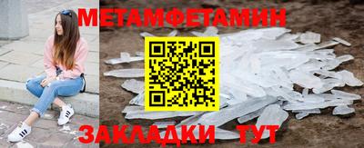 тгк Севастополь