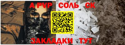 стаф Северобайкальск
