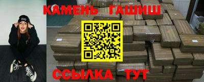 стаф Северобайкальск