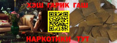тгк Севастополь