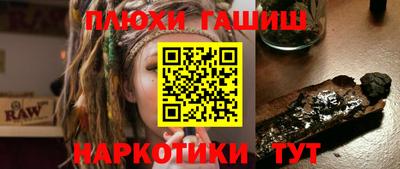 стаф Северобайкальск