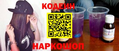 стаф Северобайкальск
