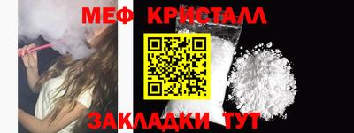 стаф Северобайкальск