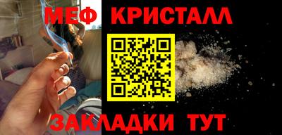 стаф Северобайкальск