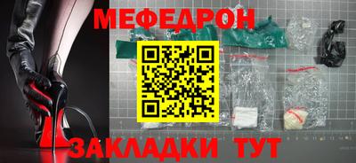 тгк Севастополь