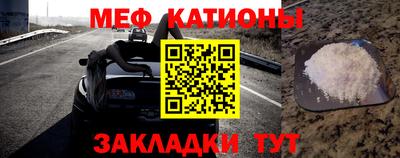 стаф Северобайкальск