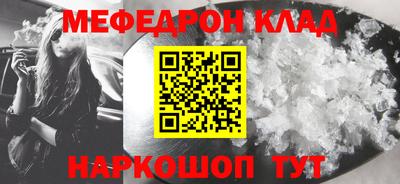 тгк Севастополь