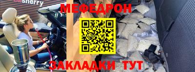 стаф Северобайкальск