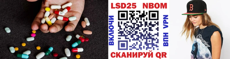 LSD-25 экстази ecstasy  цена   Семилуки 