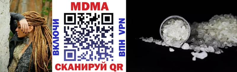 где найти наркотики  Семилуки  MDMA кристаллы 