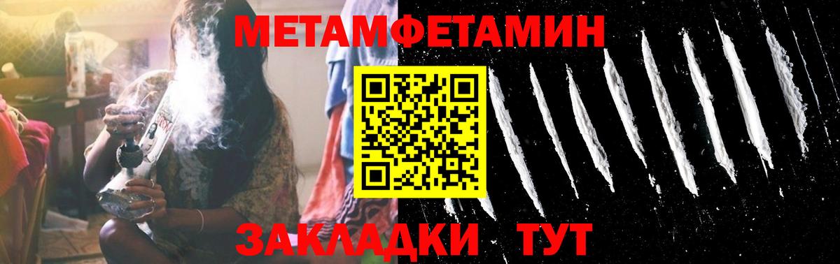 Кокаин  Семилуки  МАРИХУАНА  ГАШ  ТГК  МЕФ кристаллы  Вход с VPN  ГАШ 