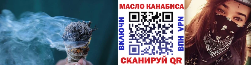 blacksprut зеркало  Семилуки  ТГК Wax 