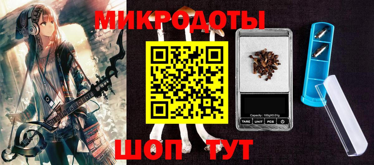 Псилоцибиновые грибы прущие грибы  купить   Семилуки  Псилоцибиновые грибы GOLDEN TEACHER  Вход с VPN 