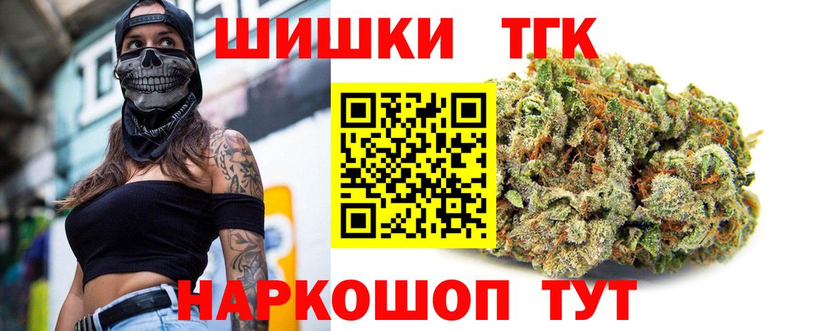 Конопля индика Семилуки